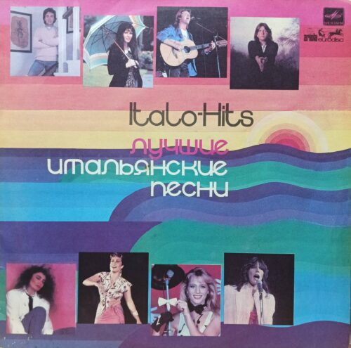 Italo‑Hits. Лучшие итальянские песни» — виниловая пластинка LP — СССР — «Мелодия» — сборник хитов 1982 года