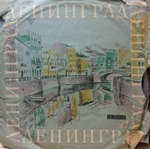 Сцены из оперетт — Ленинградский театр музыкальной комедии, СССР — 1970