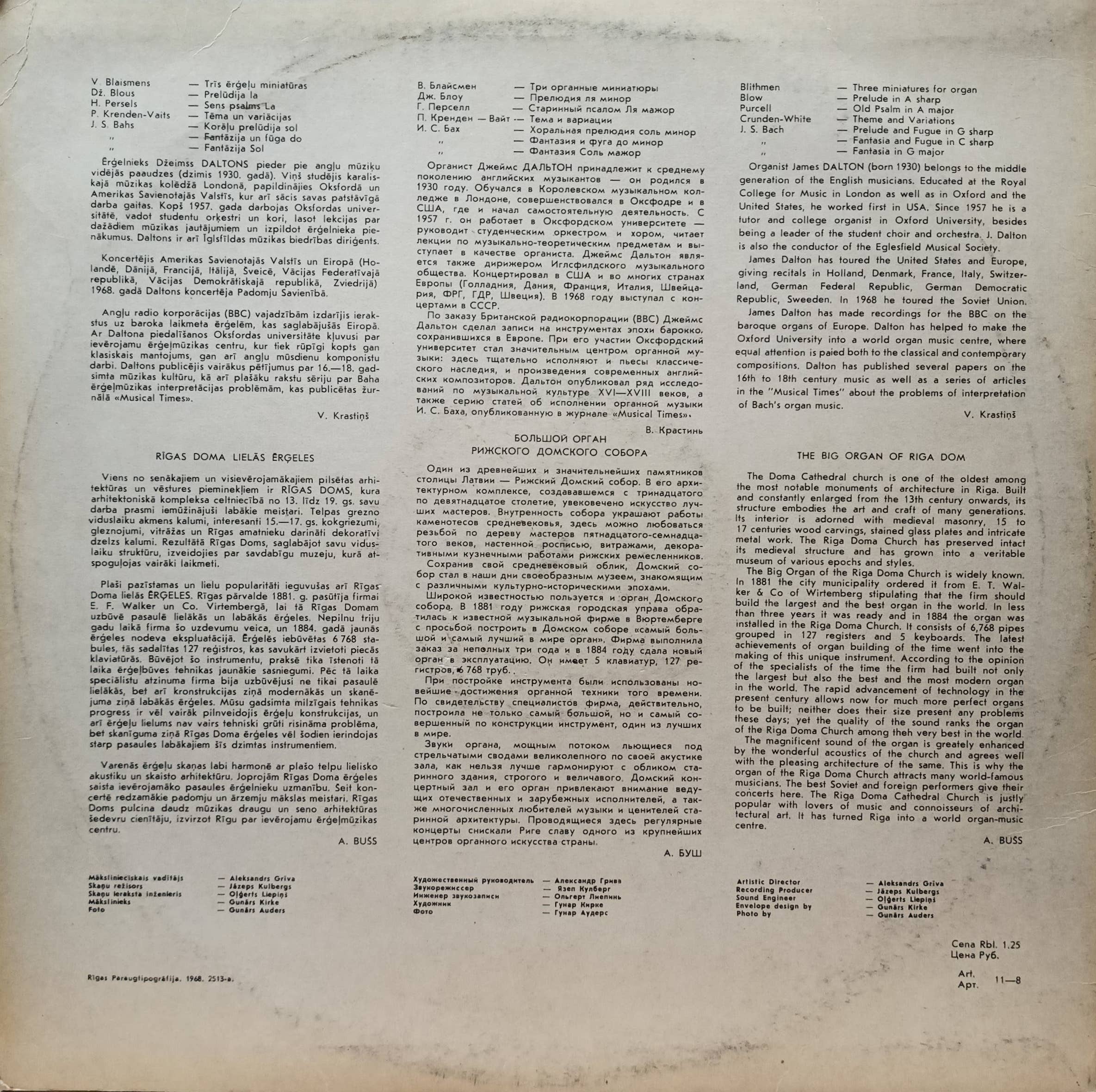 «Большой орган Рижского Домского собора» — Джеймс Далтон, «Мелодия», 1967 — изображение 2