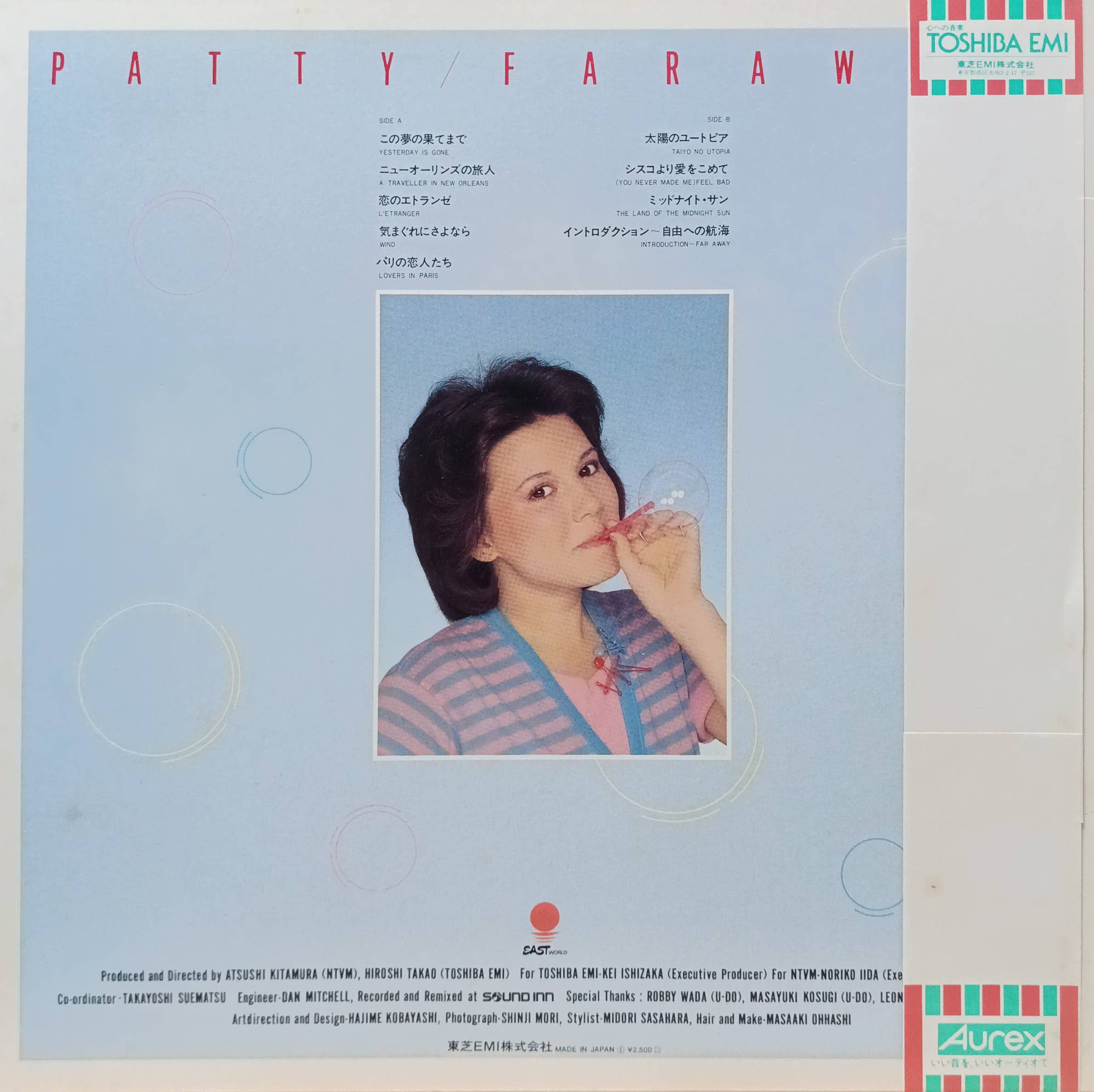 Patty — «Faraway» — виниловая пластинка LP, Eastworld, Япония, 1980 — изображение 2