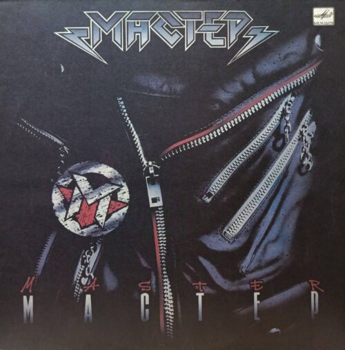 Группа «Мастер» — Мастер — виниловая пластинка LP — СССР, 1988