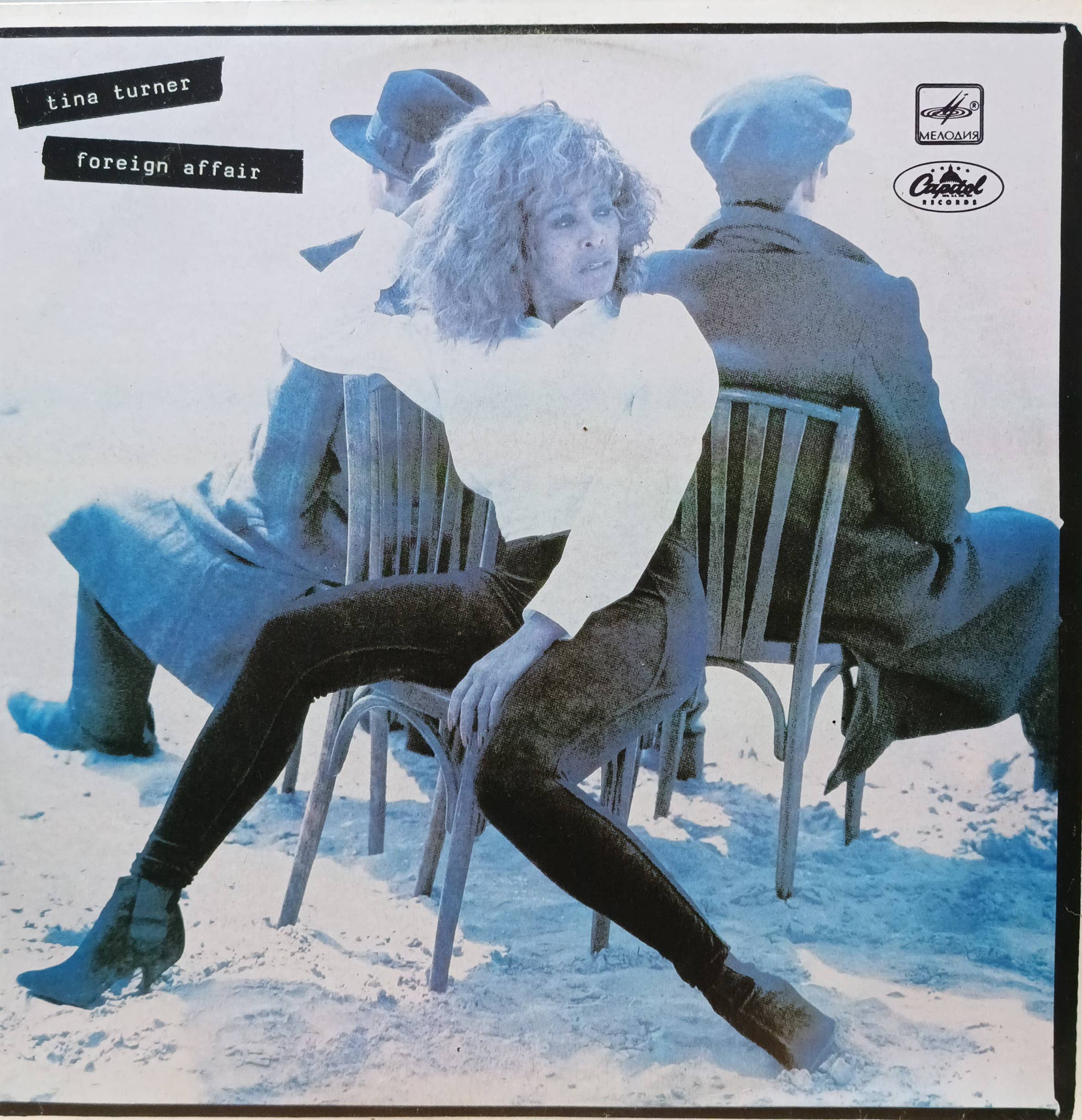 Tina Turner — Foreign Affair — виниловая пластинка LP — СССР, «Мелодия», 1990