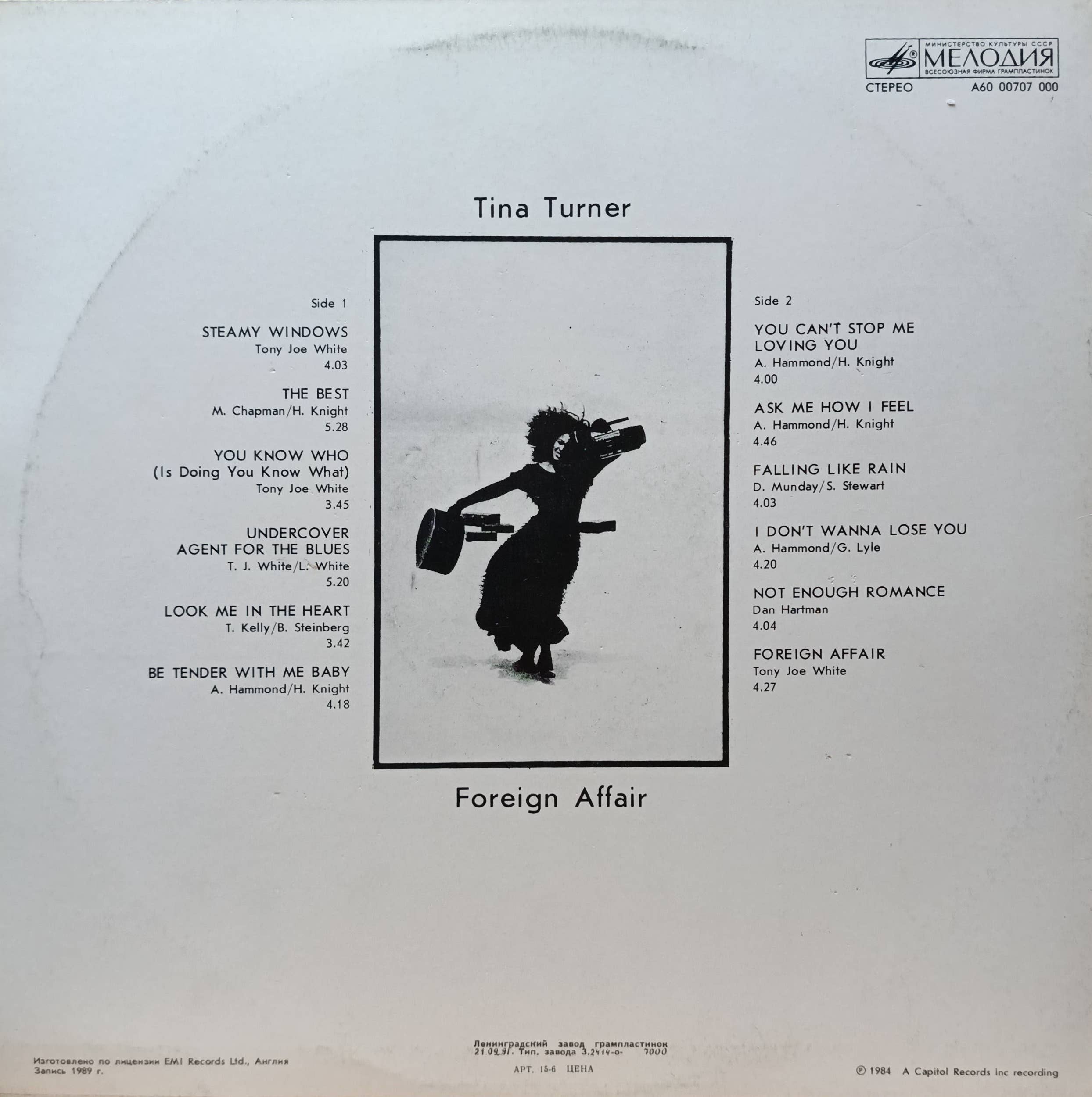 Tina Turner — Foreign Affair — виниловая пластинка LP — СССР, «Мелодия», 1990 — изображение 2