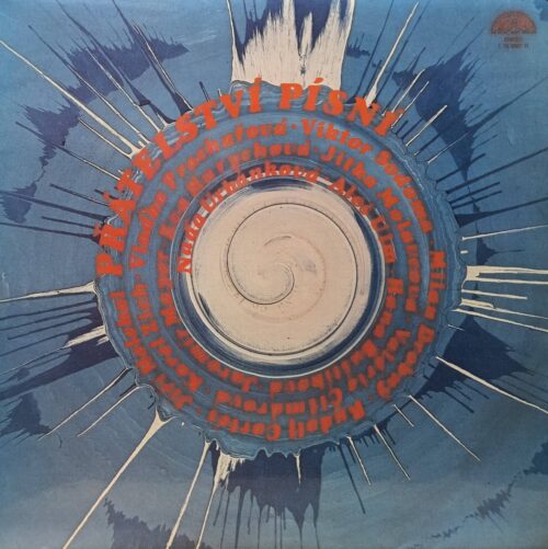 Přátelství Písní («Дружба песен») — виниловая пластинка LP, Чехословакия, Supraphon, 1978