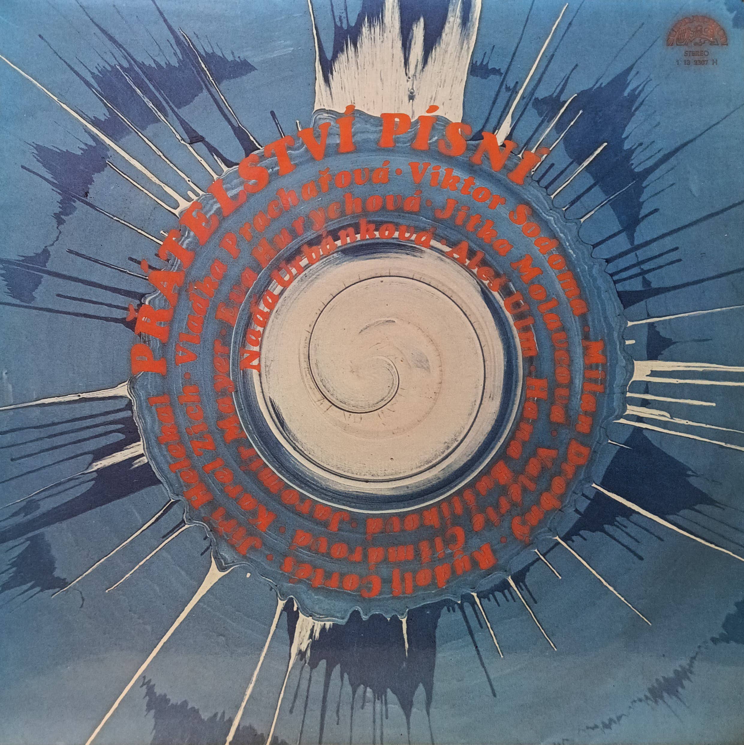 Přátelství Písní («Дружба песен») — виниловая пластинка LP, Чехословакия, Supraphon, 1978