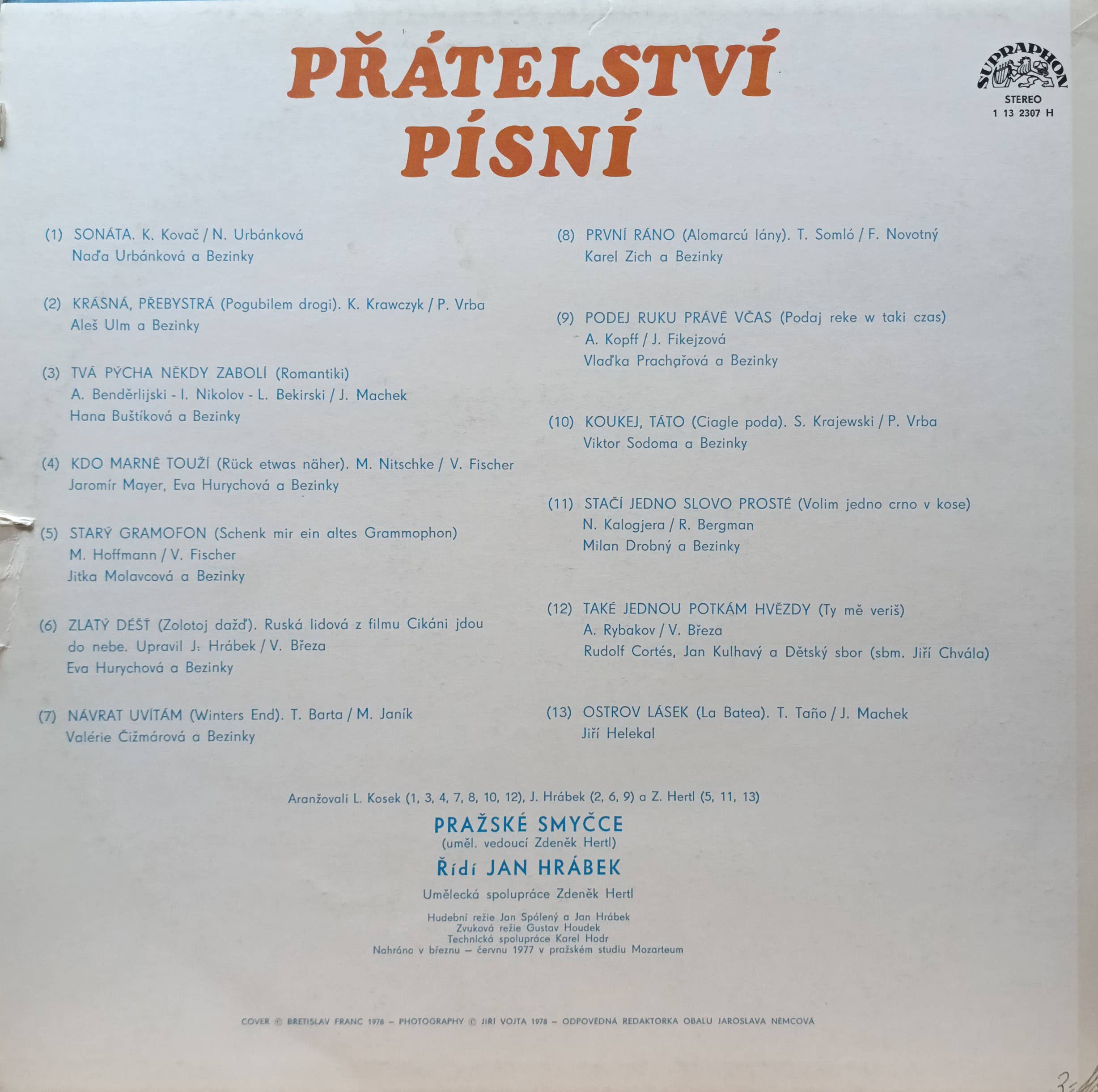 Přátelství Písní («Дружба песен») — виниловая пластинка LP, Чехословакия, Supraphon, 1978 — изображение 2