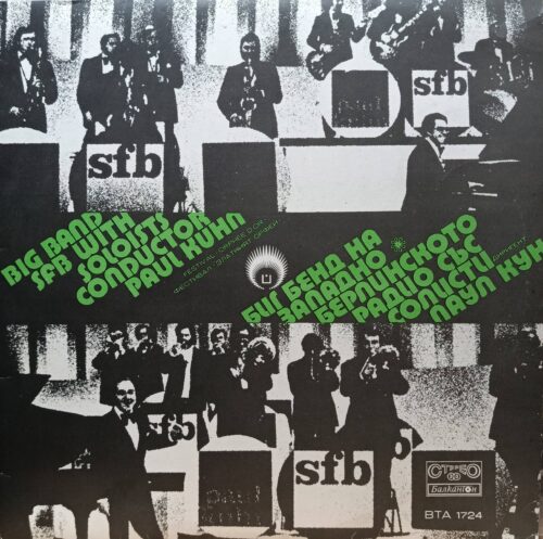 Big Band SFB с солистами, дирижёр Пауль Кун — виниловая пластинка LP, Болгария, 1975