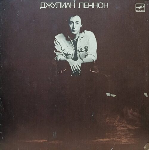 Джулиан Леннон — «Валотт» — виниловая пластинка LP — СССР, 1987 — «Мелодия»