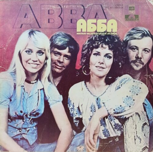 ABBA — виниловая пластинка LP — СССР, 1978 «Мелодия»