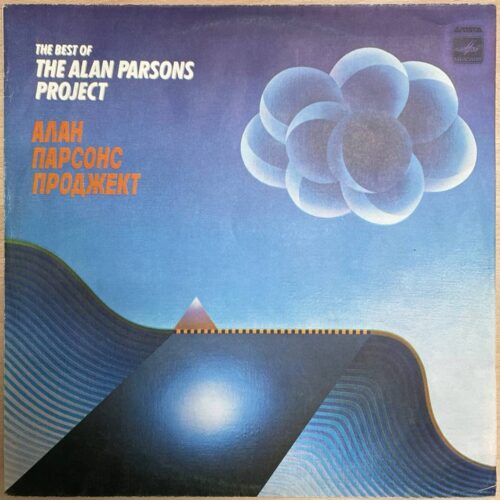 Алан Парсонс Проджект — «The Best Of The Alan Parsons Project» — виниловая пластинка LP — СССР «Мелодия» — лицевая сторона