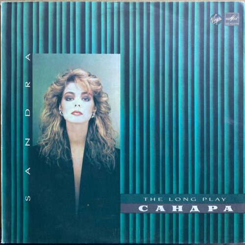 Сандра — «The Long Play» — виниловая пластинка LP — СССР, 1989 «Мелодия» — лицевая сторона