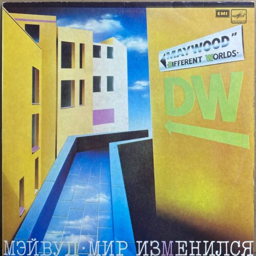 Мэйвуд — «Мир изменился» / «Different Worlds» — виниловая пластинка LP — СССР «Мелодия» — лицевая сторона