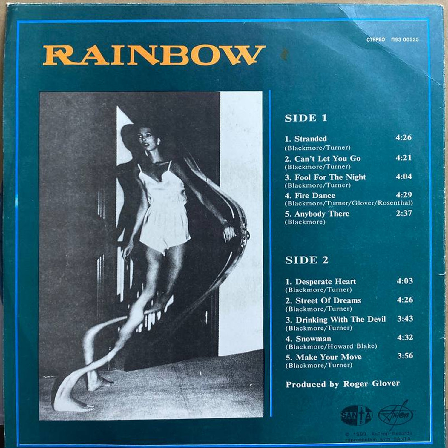 Rainbow — «Bent Out Of Shape» — виниловая пластинка LP — Россия, 1993 «AnTrop Records» — оборот