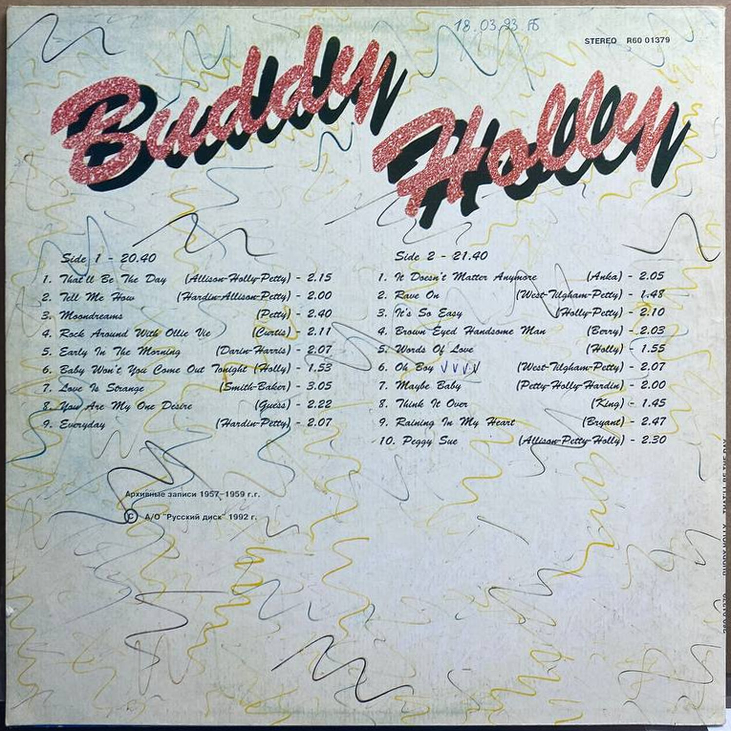 Buddy Holly — «That'll Be The Day» — виниловая пластинка LP — Россия, 1993 «Русский диск» — оборот