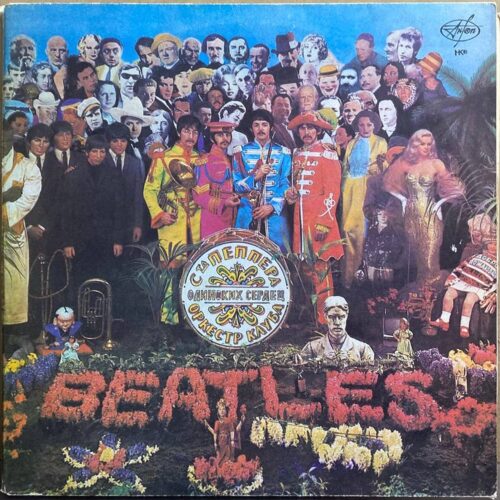 The Beatles — «Револьверъ» — виниловая пластинка LP — лицевая сторона