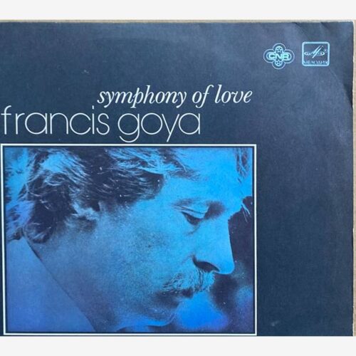 Франсис Гойя — «Симфония любви» / «Symphony of Love» — виниловая пластинка LP — СССР «Мелодия» — лицевая сторона