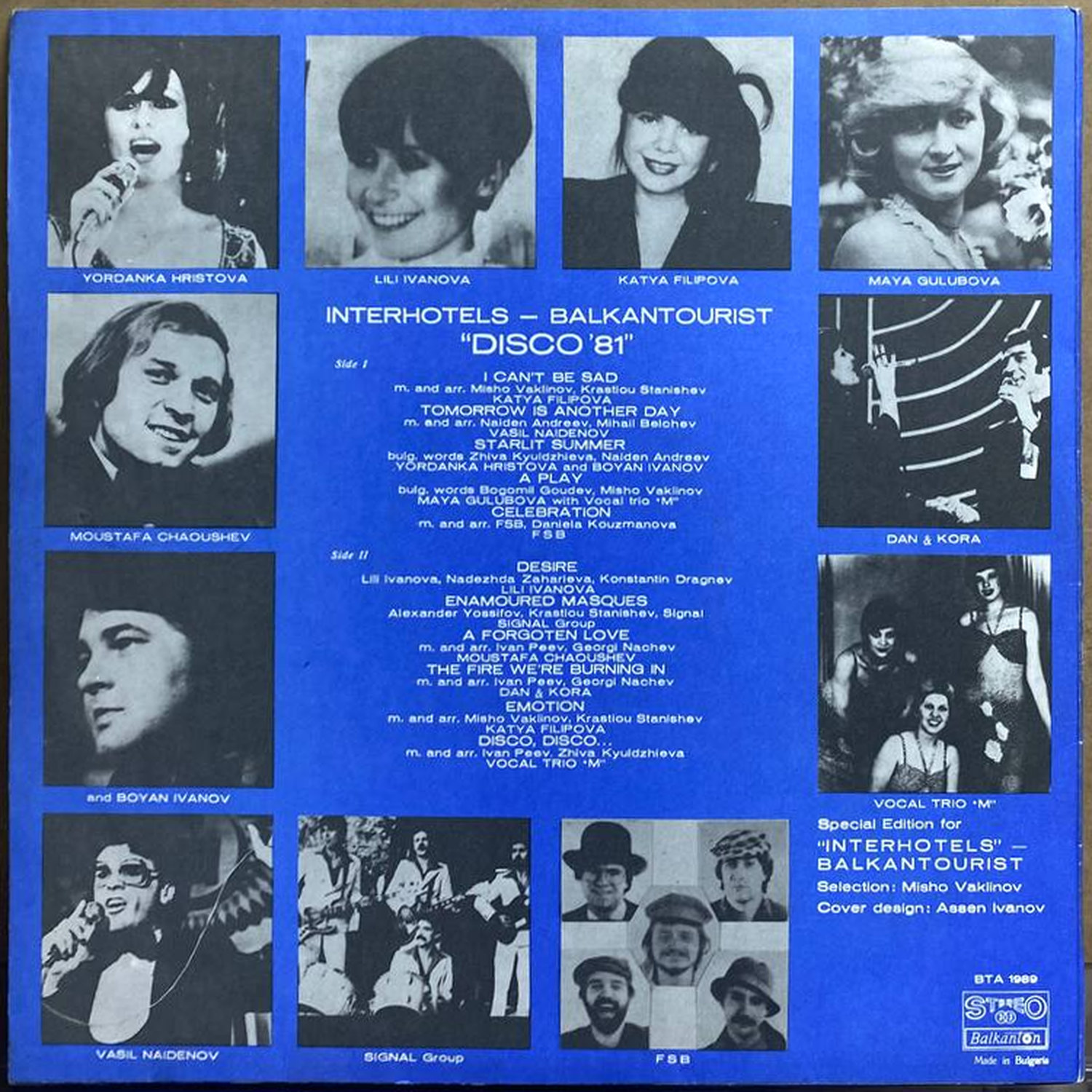 Разные исполнители — «Interhotels Disko'81» — виниловая пластинка LP — Болгария «Балкантон» — оборот