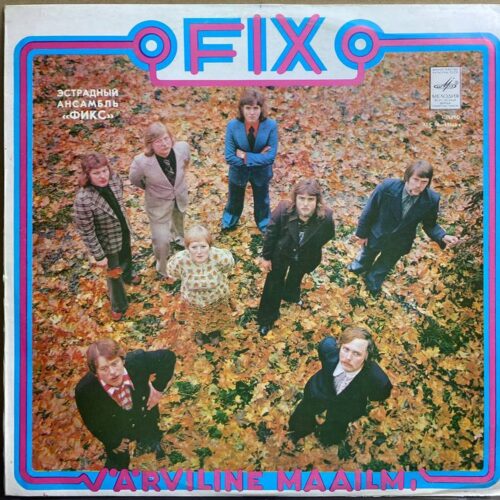 Fix — Värviline maailm, винил, 1984 — лицевая сторона конверта