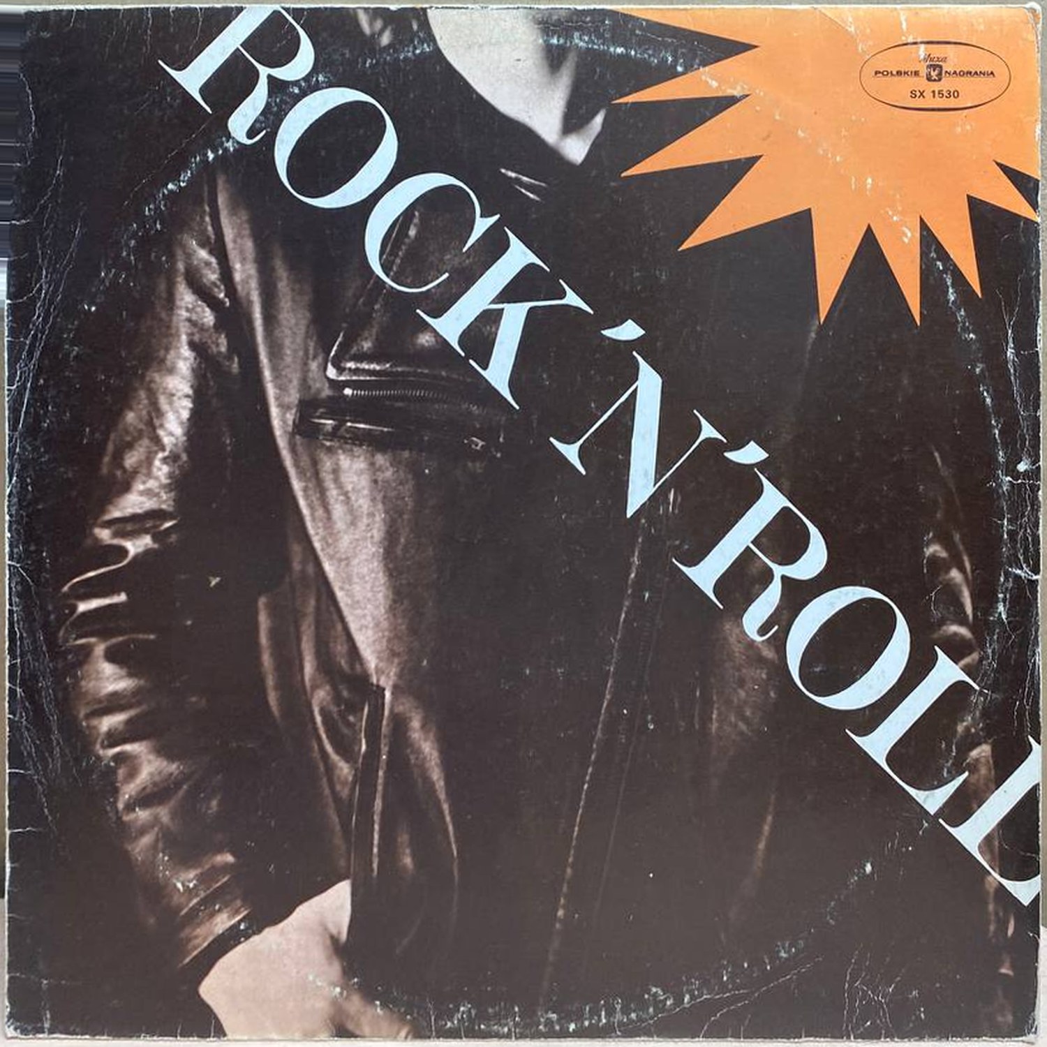Сборник — Rock'n'Roll, винил — лицевая сторона конверта