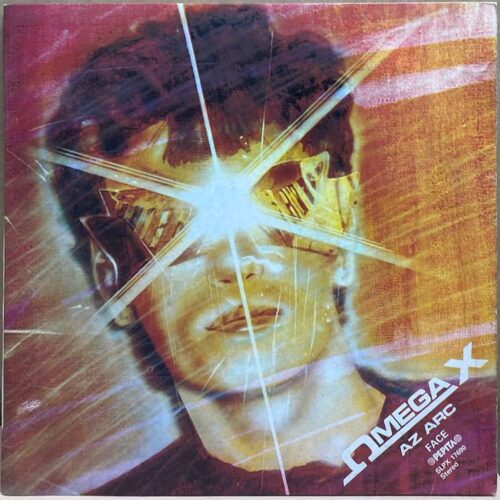 Omega — Az Arc / Face, винил, 1981 — лицевая сторона конверта