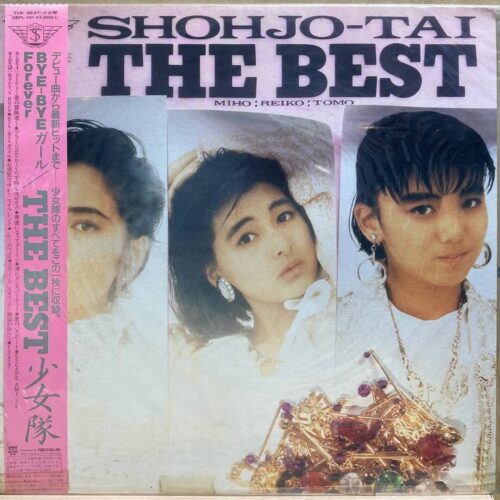 SHOHJO-TAI — The Best, винил, 1986 — лицевая сторона конверта