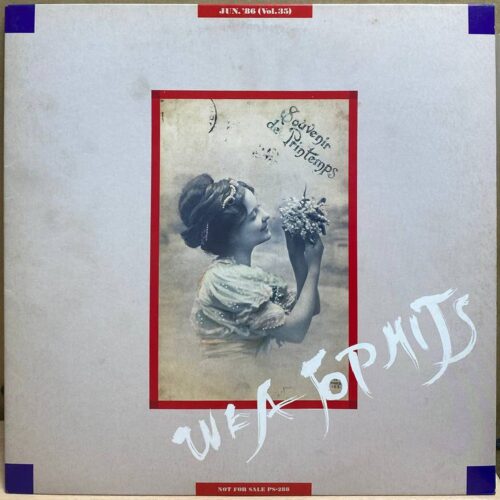 Сборник — WEA Top Hits Jun. '86 (Vol. 35), винил, 1986 — лицевая сторона конверта