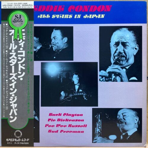 Eddie Condon — All Stars In Japan, винил, 1977 — лицевая сторона конверта