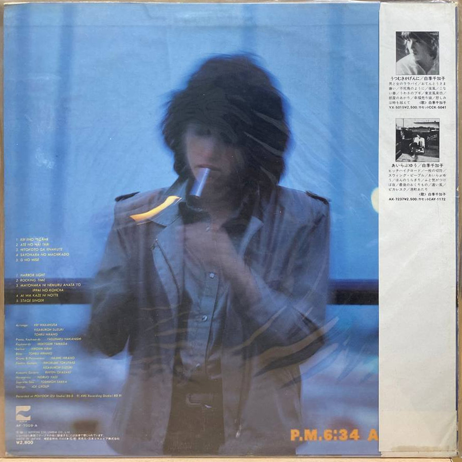 白季千加子 — P.M.6:35 Autumn, винил, 1980 — оборот конверта