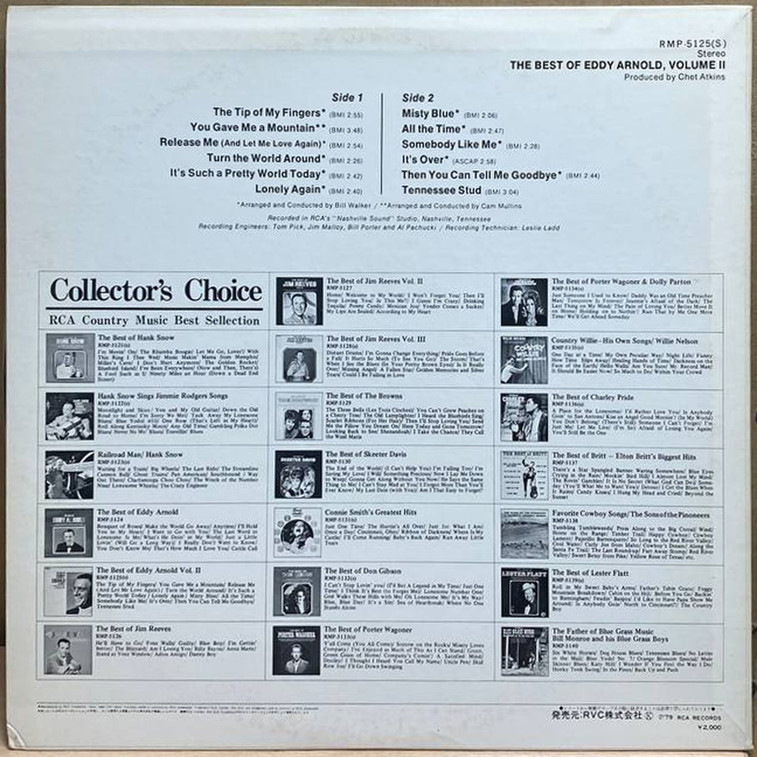 Eddy Arnold — The Best of Eddy Arnold, Volume II, винил, 1979 — оборот конверта
