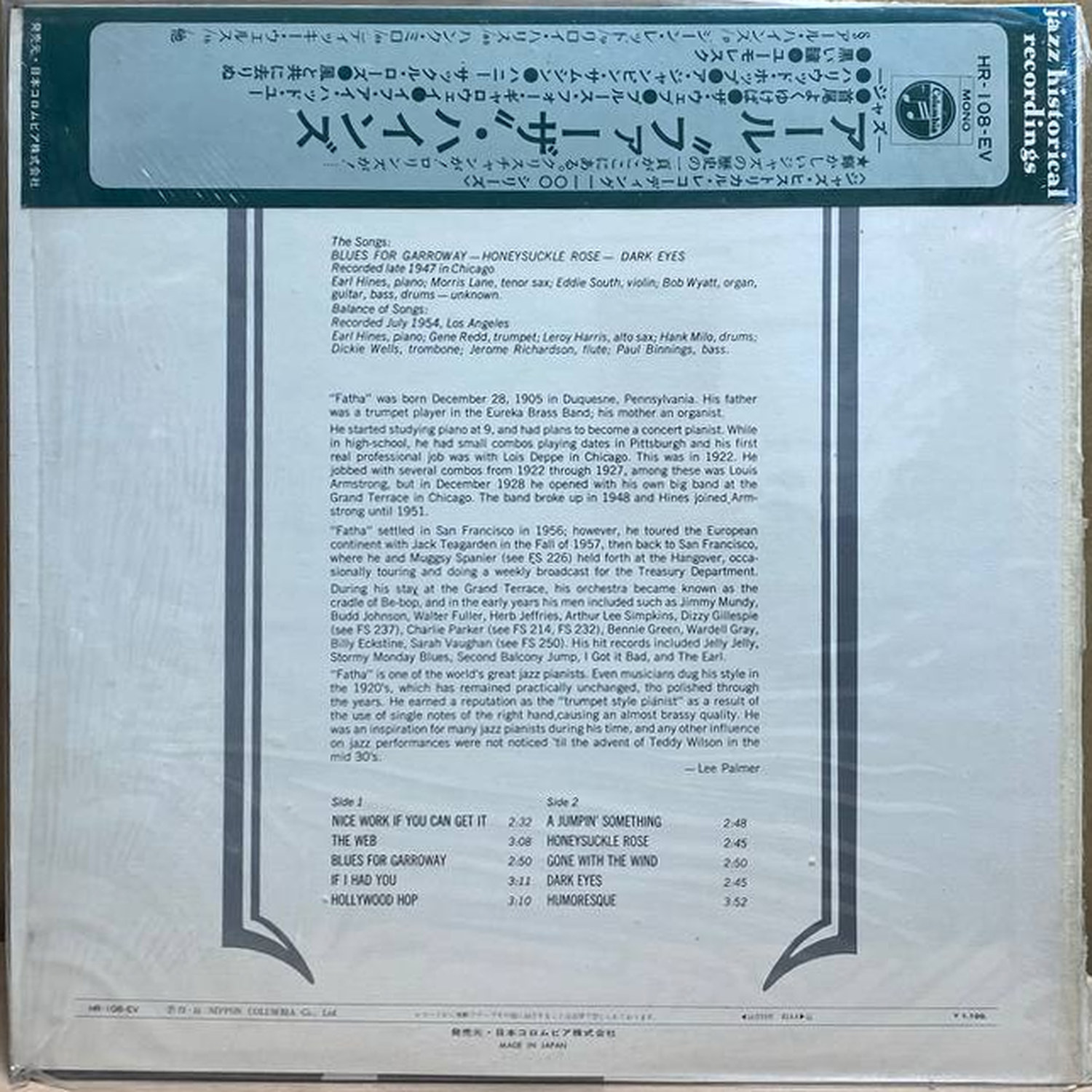 Earl "Fatha" Hines — Earl "Fatha" Hines, винил, 1972 — оборот конверта