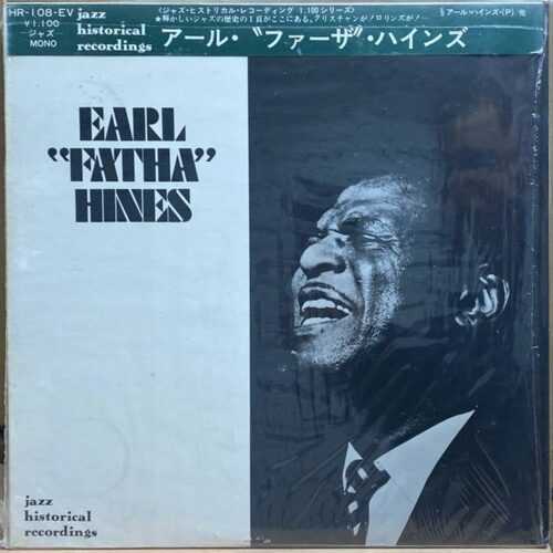Earl "Fatha" Hines — Earl "Fatha" Hines, винил, 1972 — лицевая сторона конверта