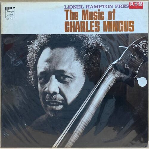 Charles Mingus — Lionel Hampton Presents The Music of Charles Mingus, винил, 1983 — лицевая сторона конверта