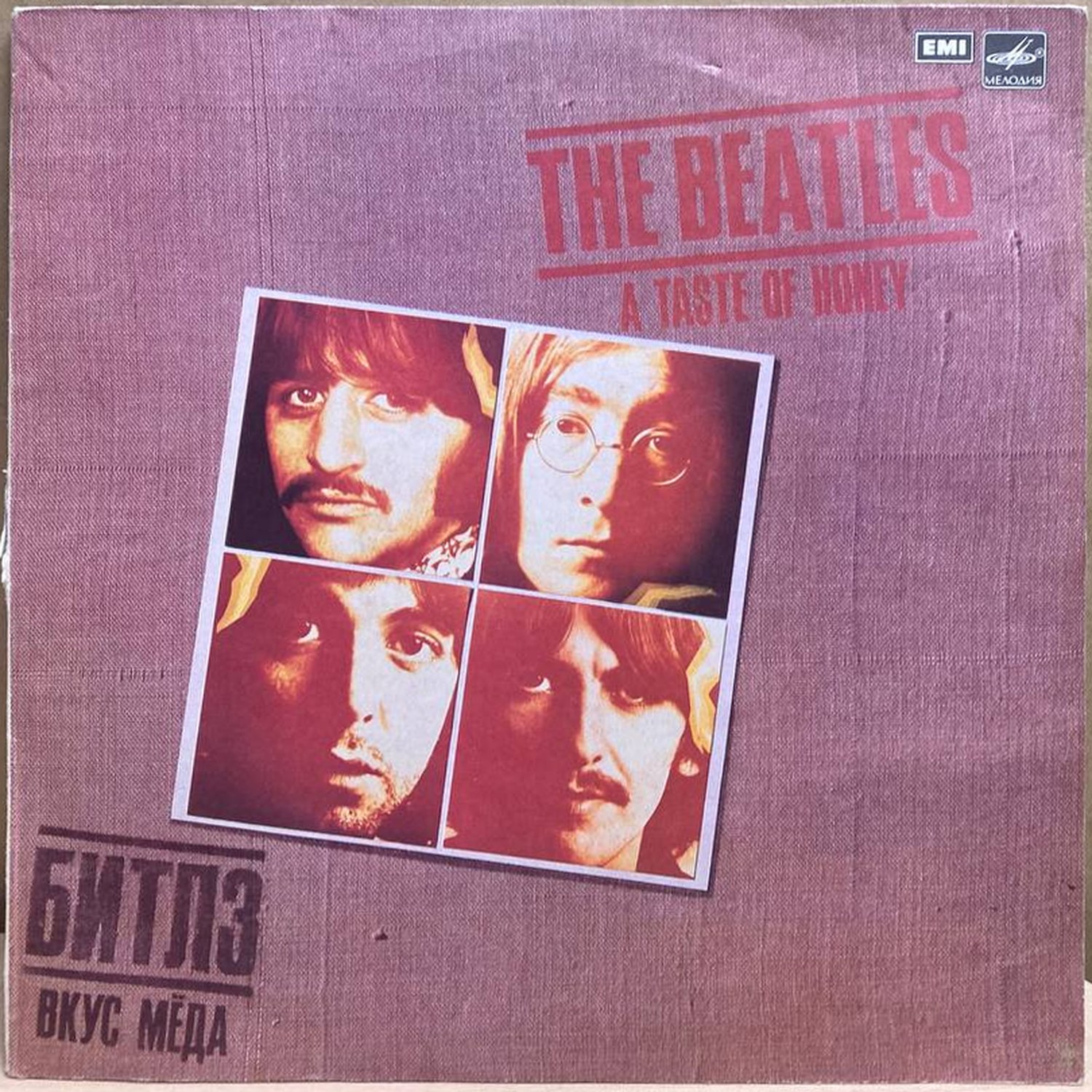 The Beatles — Вкус мёда, винил, 1986 — лицевая сторона конверта