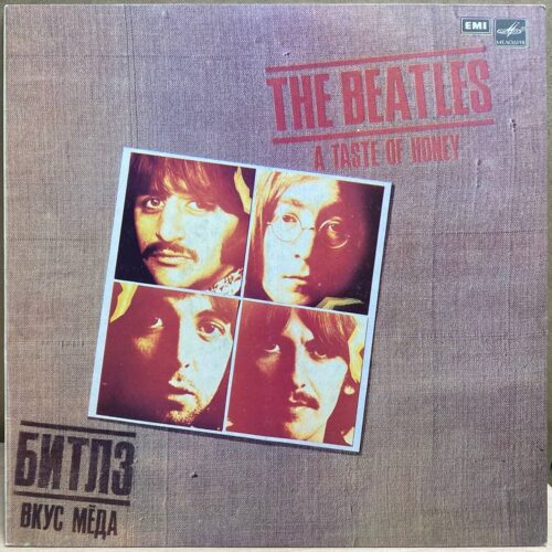 The Beatles — Вкус мёда, винил, 1986 — лицевая сторона конверта