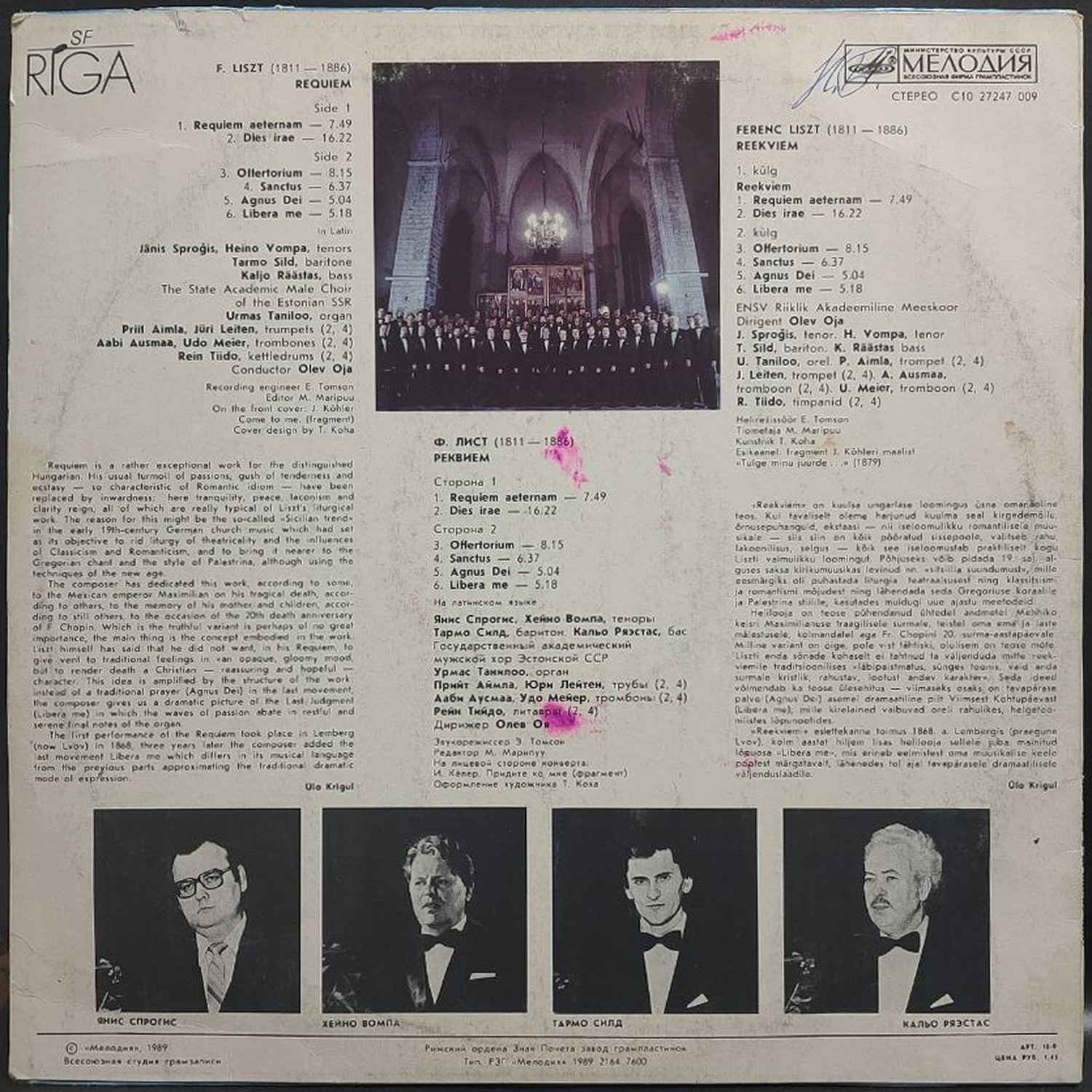 Franz Liszt — Реквием, винил, 1989 — оборот конверта