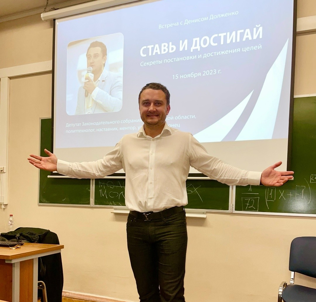 Денис Долженко на международном спортивном событии