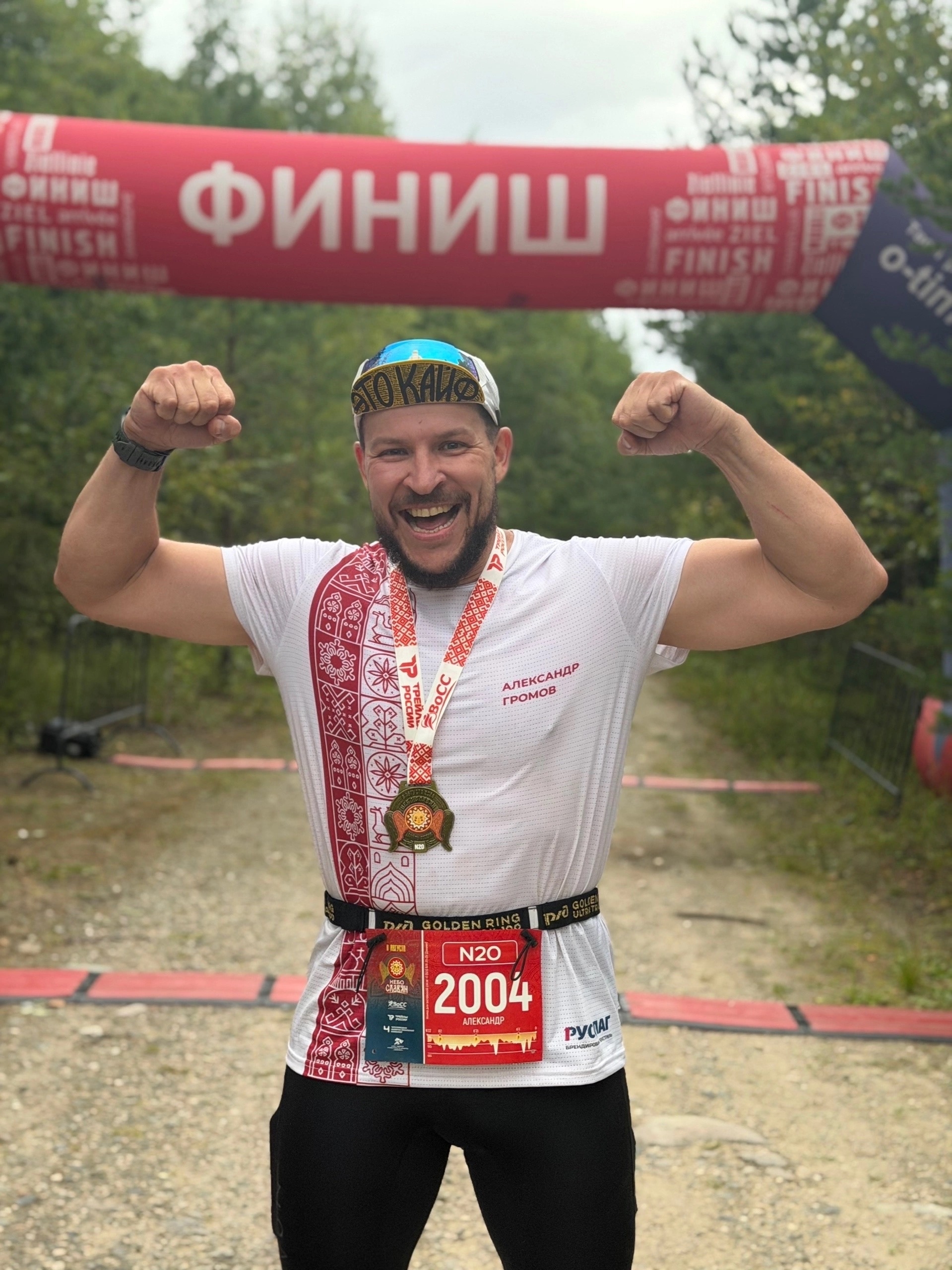 Александр Громов