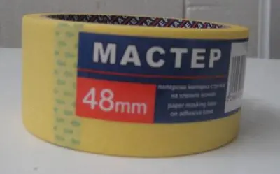 Лента малярная бумажная 48ммх20м
