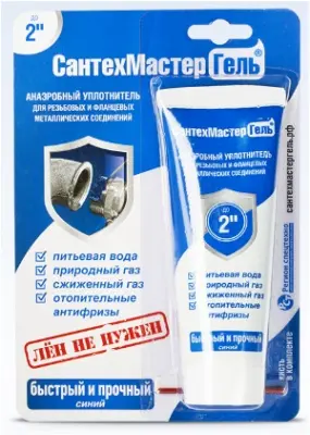 Резьбовой герметик "СантехМастерГель" 15гр синий