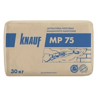 Штукатурка гипсовая KNAUF МР-75 30кг