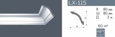 Багет "Номастил" - LX-115/GO /дл.2м./