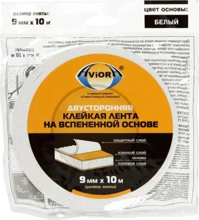 Лента Aviora двусторонняя вспенная 9мм х 10м белая