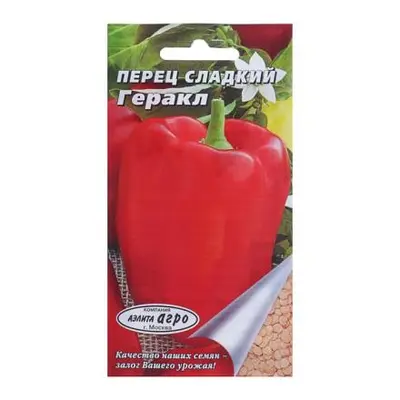 Семена перец сл. Евро "Геракл" /0,25г/