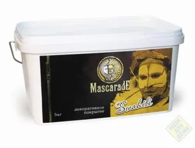 Mascarade Штукатурка Swahili Песчаное покрытие серебро 5кг