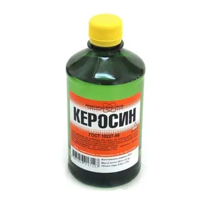 Керосин осветительный  0,4 л
