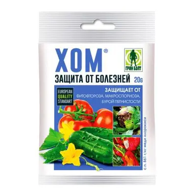 Хом от фитофтороза, макроспориоза и др. 20г