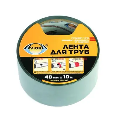 Лента AVIORA клейкая для труб 48мм х 10м