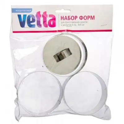 Набор форм для приготовления салатов/десертов 4 пр. 9*4 см 08А4001