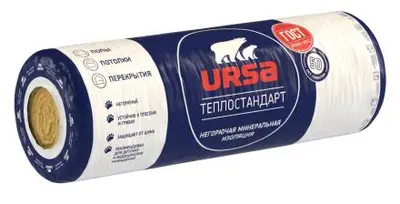 Утеплитель URSA ТеплоСтандарт / 6,56м х 0,61 м х 0,05 м / 8м.кв