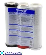 Модуль В510-03 арт 93 предварительная